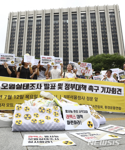 【서울=뉴시스】최진석 기자 = 12일 오전 세종로 정부서울청사 앞에서 라돈방출 라텍스 사용자 모임을 비롯한 시민사회 단체 회원들이 '라텍스방사능 오염실태조사 발표 및 정부대책 촉구' 기자회견을 하고 있다. 2018.07.12.myjs@newsis.com