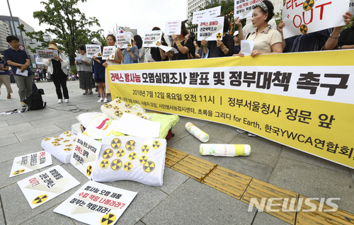 【서울=뉴시스】최진석 기자 = 12일 오전 세종로 정부서울청사 앞에서 라돈방출 라텍스 사용자 모임을 비롯한 시민사회 단체 회원들이 '라텍스방사능 오염실태조사 발표 및 정부대책 촉구' 기자회견을 하고 있다. 2018.07.12.myjs@newsis.com