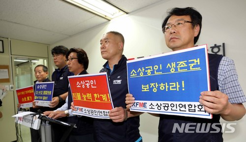【서울=뉴시스】고범준 기자 = 소상공인연합회 소속 회원들이 12일 오후 서울 영등포구 여의도 중소기업중앙회 기자실에서 최저임금과 관련한 기자회견을 하고 있다. 소상공인연합회는 최저임금 전담 분과위원회인 노동·인력·환경위원회를 통해 지난 11일 회의 끝에 최저임금 모라토리엄을 결정했다. 2018.07.12. bjko@newsis.com