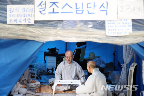 【서울=뉴시스】임태훈 기자 = 12일 오후 서울 종로구 조계사 옆 천막에서 설조스님이 종단 개혁을 요구하며 23일째 단식 농성을 이어가고 있다.  조계종은 현재 설정 총무원장과 현응 교육원장, 지홍 포교원장 등 종단 3대 기구의 수장이 은처자와 성희롱, 돈 문제 등 각종 의혹에 휘말려 있다. 2018.07.12.   taehoonlim@newsis.com