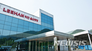리한 울산공장. (사진=리한 홈페이지)