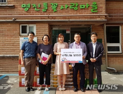 【하남=뉴시스】문영일 기자 = 한국도로공사 수도권본부는 13일 지역사회 소외계층 어린이와 함께하는 사랑나눔 사회공헌활동인 ‘동행사계(同行四季)'를 실시했다. 2018.07.13. (사진=수도권본부 제공) photo@newsis.com