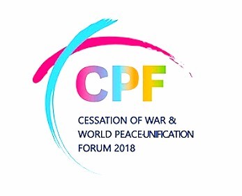 '평화, 인류가 누려야 할 보편적 가치'···전쟁종식·통일 포럼