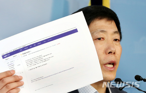 【서울=뉴시스】이종철 기자&nbsp; =&nbsp; 박상학 자유북한운동연합 대표가 13일 오전 서울 여의도 국회 정론관에서 익명의 인물로 부터 암살협박을 받은 것과 관련해 기자회견을 열고, "김정은, 살인테러 공갈협박 중단하라"고 주장하고 있다.&nbsp; 박 대표에 따르면 지난 7일 익명의 인물로부터 "박상학 보아라"는 제목의 메일을 '자유북한운동연합' 단체메일과 통일부와 수신하는 메일 2곳으로 수신했다고 밝혔다. 메일에는 "이제 너의 시대는 끝났다"면서 "우리가 파악한 데 의하면 첩보기관에서도 북한의 소행으로 뒤집어씌워서 너를 암살하려고 한다"는 내용이 담겨있다. 2018.07.13.&nbsp; jc4321@newsis.com