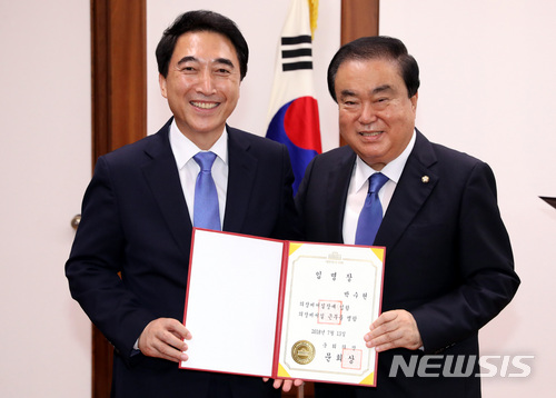 【서울=뉴시스】박영태 기자 =박수현 국회의장 비서실장(왼쪽)과 문희상 국회의장. 2018.07.13.since1999@newsis.com