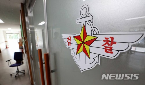 【서울=뉴시스】고범준 기자 = 국군기무사령부의 계엄령 문건 의혹을 수사할 특별수사단이 수사단 구성을 마무리 짓고 오는 16일부터 공식적으로 수사업무를 착수할 예정이다.&nbsp; 사진은 13일 오후 서울 용산구 국방부검찰단 별관 앞 모습. 2018.07.13.&nbsp; bjko@newsis.com