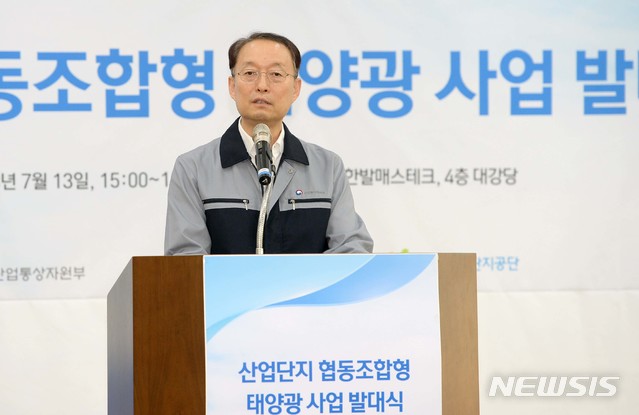 【서울=뉴시스】 백운규 산업통상자원부 장관이 13일 오후 경남 김해시 골든루트산단 한발매스테크 강당에서 열린 '산업단지 태양광 조합 발대식'에 참석해 축사를 하고 있다. 2018.07.13. (사진=산업통상자원부 제공) photo@newsis.com