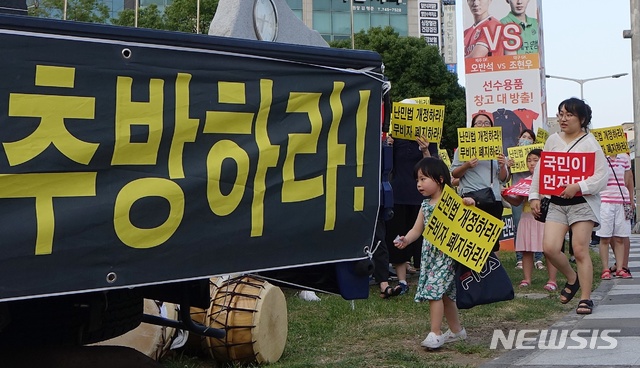 【제주=뉴시스】배상철 기자 = 14일 오후 제주시 노형로터리에서 제주난민대책도민연대를 비롯해 예멘 난민 수용을 반대하는 단체들이 집회를 열어 무사증 제도 폐지 및 난민법 개정 등을 촉구했다. 2018.07.14. bsc@newsis.com