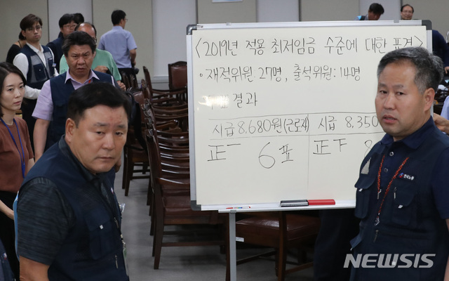 【세종=뉴시스】강종민 기자 = 14일 새벽 정부세종청사에서 열린 최저임금위원회 전원회의에서 2019년 최저임금이 8350원으로 결정됐다. 2018.07.14.&nbsp; ppkjm@newsis.com