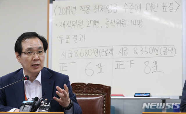 【세종=뉴시스】강종민 기자 = 류장수 최저임금위원장이 14일 새벽 정부세종청사에서 2019년 최저임금 의결 브리핑을 하고 있다. 이날 열린 회의에서 2019년 최저임금은 8350원으로 의결됐다. 2018.07.14.&nbsp; ppkjm@newsis.com