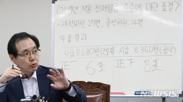 【세종=뉴시스】강종민 기자 = 류장수 최저임금위원장이 14일 새벽 정부세종청사에서 2019년 최저임금 의결 브리핑을 하고 있다. 이날 열린 회의에서 2019년 최저임금은 8350원으로 의결됐다. 2018.07.14.&nbsp;&nbsp; ppkjm@newsis.com