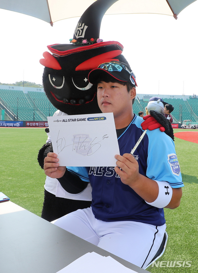 【울산=뉴시스】이영환 기자 = 14일 오후 울산 남구 문수야구장에서 2018 KBO리그 올스타전을 앞두고 열린 팬사인회에서 KT 강백호가 포즈를 취하고 있다. 2018.07.14. 20hwan@newsis.com