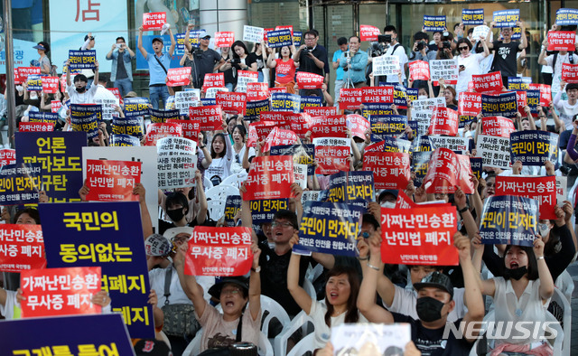 【서울=뉴시스】김선웅 기자 = 난민대책국민행동이 14일 오후 서울 종로구 세종로사거리에서 집회를 열고 난민법 폐지 및 무사증 제도 폐지, 가짜 난민 신청자 송환을 촉구하고 있다. 2018.07.14. mangusta@newsis.com