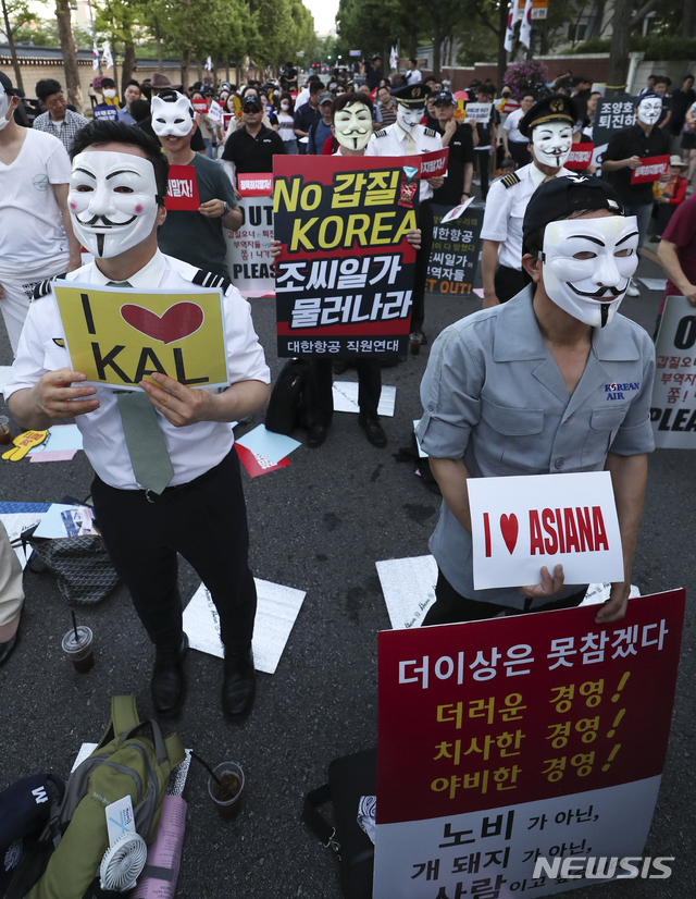 【서울=뉴시스】최진석 기자 = 14일 오후 서울 종로구 청와대 사랑채 앞에서 전국민주노동조합총연맹 공공운수노동조합 대한항공 직원연대지부와 아시아나항공노동조합의 공동주관으로 열린 '함께 가자 갑질 격파 문화제'에서 참가자들이 갑질 총수 퇴진 촉구 피켓을 들고 있다. 이번 집회는 각종 갑질 사태가 터진 이후 대한항공과 아시아나항공 양사 노조의 첫 공동집회다. 2018.07.14. myjs@newsis.com