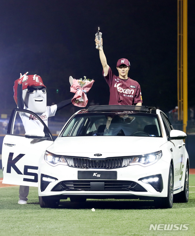 【울산=뉴시스】이영환 기자 = 14일 오후 울산 남구 문수야구장에서 열린 2018 KBO리그 올스타전 나눔올스타와 드림올스타의 경기에서 미스터올스타 상을 수상한 넥센 김하성이 부상으로 받은 '더 뉴 K5'에 탑승해 포즈를 취하고 있다. 2018.07.14. 20hwan@newsis.com
