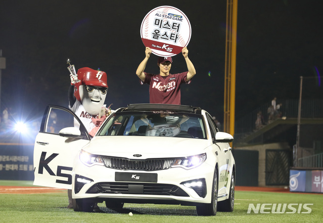【울산=뉴시스】이영환 기자 = 14일 오후 울산 남구 문수야구장에서 열린 2018 KBO리그 올스타전 나눔올스타와 드림올스타의 경기에서 미스터올스타 상을 수상한 넥센 김하성이 부상으로 받은 '더 뉴 K5'에 탑승해 포즈를 취하고 있다. 2018.07.14. 20hwan@newsis.com