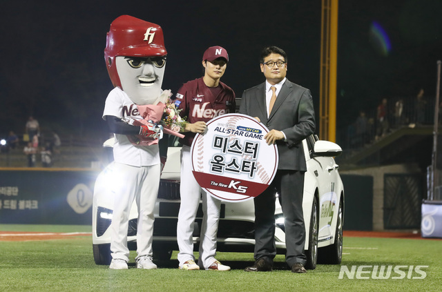 【울산=뉴시스】이영환 기자 = 14일 오후 울산 남구 문수야구장에서 열린 2018 KBO리그 올스타전 나눔올스타와 드림올스타의 경기에서 미스터올스타 상을 수상한 넥센 김하성이 부상으로 받은 '더 뉴 K5'앞에서 포즈를 취하고 있다. 2018.07.14.&nbsp; 20hwan@newsis.com