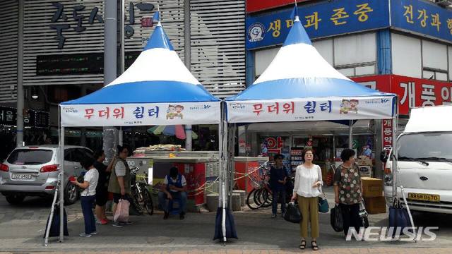 【포항=뉴시스】강진구 기자 = 경북 포항시는 최근 장마가 끝나고 본격적인 무더위가 시작됨에 따라 폭염 대응 체제에 본격 돌입했다고 15일 밝혔다.사진은 지난 해 무더위 쉼터 운영 전경.2018.07.15.(사진=포항시 제공)  photo@newsis.com