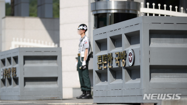 【과천=뉴시스】김진아 기자 = 국군기무사령부의 '촛불시위 계엄령' 문건과 세월호 민간사찰 의혹을 조사하는 특별수사단(특수단)이 지난 16일 공식 수사 활동을 시작했다. 사진은 지난 15일 경기도 과천시 국군기무사령부. 2018.07.15. bluesoda@newsis.com