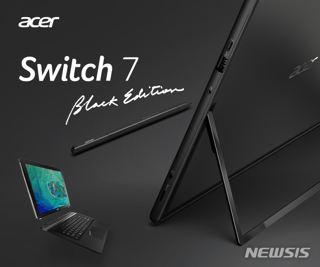 에이서, '스위치 7 블랙에디션' 국내 출시 