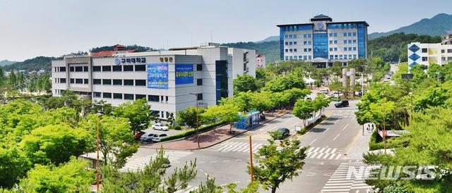경북 구미대학교 캠퍼스 전경