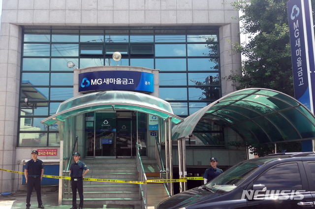 【영주=뉴시스】박준 기자 = 16일 낮 12시20분께 경북 영주시 순흥면 흥주새마을금고에 복면을 쓰고 흉기를 든 남성이 침입해 직원을 위협 후 4300만원을 뺏어 달아났다. 사진은 흥주새마을금고의 모습. 2018.07.16 (사진=영주시 제공) june@newsis.com