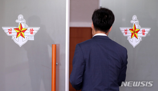 【서울=뉴시스】이영환 기자 = 전익수 단장을 주축으로 하는 특별수사단의 국군기무사령부의 촛불집회 계엄령 검토 문건 작성 경위와 세월호 민간 사찰 의혹 관련 공식 수사가 시작된 16일 오전 서울 국방부 검찰단 별관 사무실에 관계자들이 들어서고 있다. 2018.07.16. 20hwan@newsis.com
