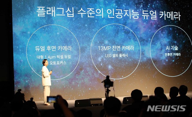 【서울=뉴시스】고범준 기자 = 16일 오후 서울 강남구 그랜드인터컨티넨탈 서울파르나스 그랜드볼룸에서 열린 샤오미 레드미 노트5 한국 공식 론칭 기념 기자간담회에서 정승희 G-mobi 대표이사가 제품 설명을 하고 있다. 2018.07.16. bjko@newsis.com