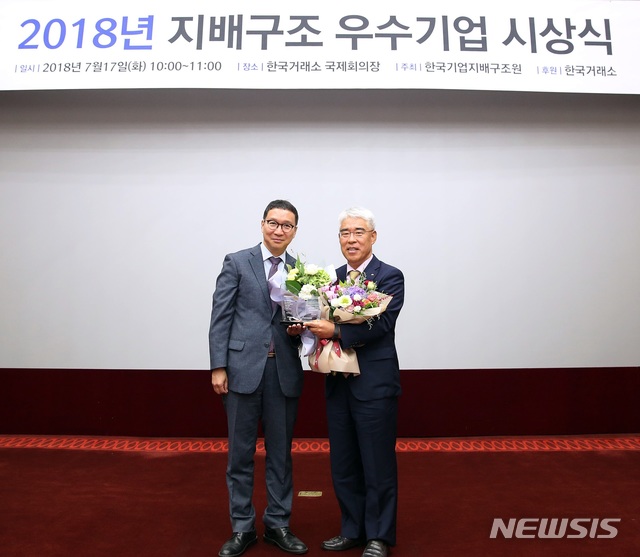 KB금융, 올 '지배구조 우수기업' 금융부문 1위 선정