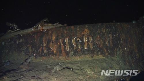 【울릉=뉴시스】김진호 기자 = 지난 15일 오전 9시 50분께 경북 울릉도 저동리에서 1.3㎞ 떨어진 근해 해수면으로부터 434m 아래에서 돈스코이호가 발견됐다. 2018.07.17 (사진=신일그룹 제공)&nbsp; photo@newsis.com 