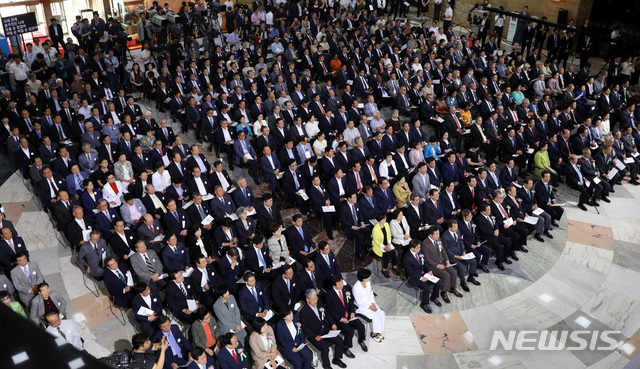 【서울=뉴시스】박영태 기자 = 17일 오전 서울 영등포구 여의도 국회의사당 중앙홀에서 진행된 제70주년 제헌절 경축식에서 문희상 의장을 비롯한 내외 귀빈들이 자리에 앉아 있다. 2018.07.17.since1999@newsis.com