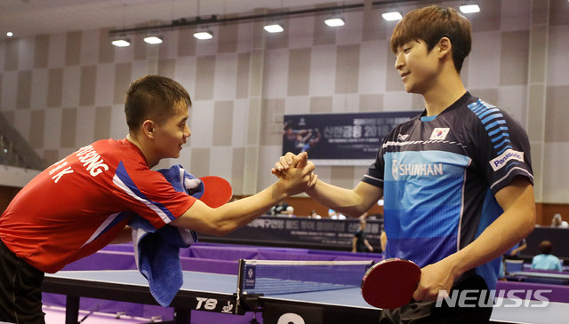 【대전=뉴시스】추상철 기자 = 2018 코리아오픈 탁구대회가 열린 17일 오전 대전 한밭체육관에서 첫 남북대결인 남자단식 예선에 출전한 한국 박강현과 북한 함유송이 경기를 마친후 인사를 하고 있다. 2018.07.17. scchoo@newsis.com