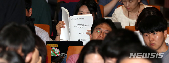 【서울=뉴시스】박주성 기자 = 17일 오후 서울 여의도 금융투자협회에서 열린 '국민연금기금 스튜어드십 코드 도입방안 공청회'에서 참석자들과 취재진이 도입방안 발표자료를 보고 있다.&nbsp; 스튜어드십 코드는 국민연금과 같은 기관투자자가 집사(steward)처럼 돈을 맡긴 국민 이익을 위해 책임을 다하도록 한 지침이다. 2018.07.17. park7691@newsis.com