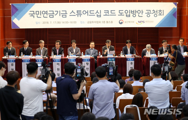 【서울=뉴시스】박주성 기자 = 17일 오후 서울 여의도 금융투자협회에서 열린 '국민연금기금 스튜어드십 코드 도입방안 공청회'에서 박영석 서강대학교 교수가 패널 토론을 진행하고 있다.&nbsp; 스튜어드십 코드는 국민연금과 같은 기관투자자가 집사(steward)처럼 돈을 맡긴 국민 이익을 위해 책임을 다하도록 한 지침이다. 2018.07.17. park7691@newsis.com