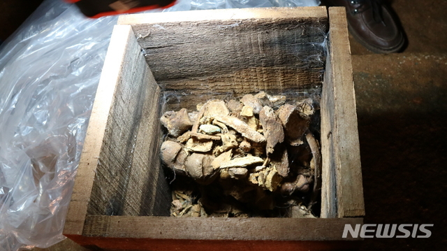 익산 쌍릉 유골함