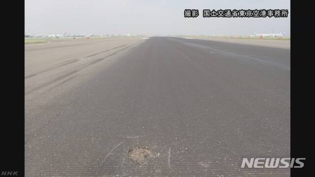 【도쿄=뉴시스】 연일 이어지는 폭염으로 지난 16일 일본 도쿄 하네다공항의 활주로에 구멍이 패여 일본 국내선 10편이 결항되고 100여편이 지연운행됐다. (NHK 화면 캡쳐)2018.07.18. 