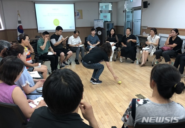  경기 양평교육지원청은 18일 교육청 회의실에서 스페인 몬드라곤 MTA교육방법으로 배우는 교육협동조합 연수를 가졌다. 2018.07.16. (사진=양평교육청 제공) photo@newsis.com
