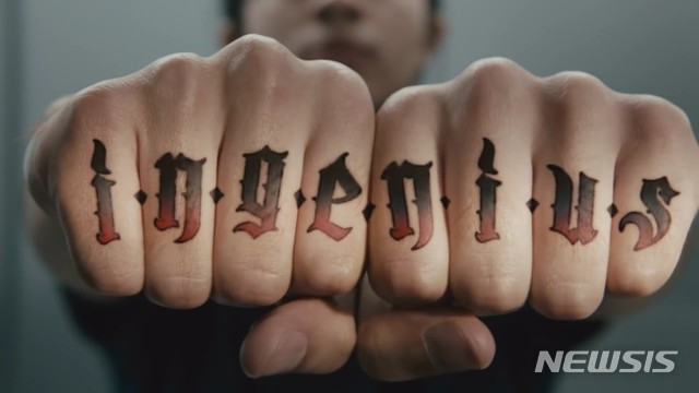 【서울=뉴시스】삼성전자가 18일 미국 현지에서 공개한 아이폰 '조롱' 광고. (출처 = 유튜브 캡쳐)