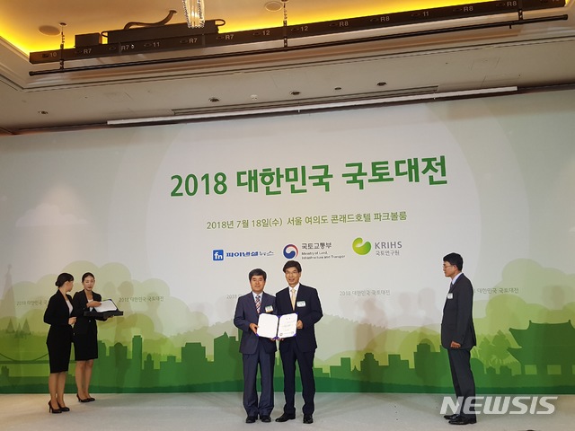 【안동=뉴시스】류상현 기자 = 안종록 경북개발공사 사장(오른쪽)이 18일 서울 콘래드호텔에서 열린 ‘2018 대한민국 국토대전’ 가로 및 광장 분야 상을 받고 있다. 2018.07.18 (사진=경북개발공사 제공) photo@newsis.com 