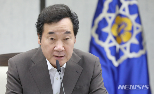【세종=뉴시스】강종민 기자 = 이낙연 국무총리가 18일 오전 정부세종청사에서 열린 국정현안점검 조정회의에서 모두발언을 하고 있다. 2018.07.18. ppkjm@newsis.com