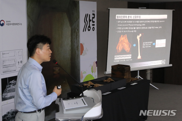 【서울=뉴시스】조수정 기자 = 익산 쌍릉 대왕릉 출토 인골 분석 결과 공개 기자설명회가 열린 18일 오전 서울 종로구 국립고궁박물관에서 이우영 카톨릭의대 교수가 출토 인골에 대한 법의인류학적 분석 결과 등을 발표하고 있다. 2018.07.18. chocrystal@newsis.com