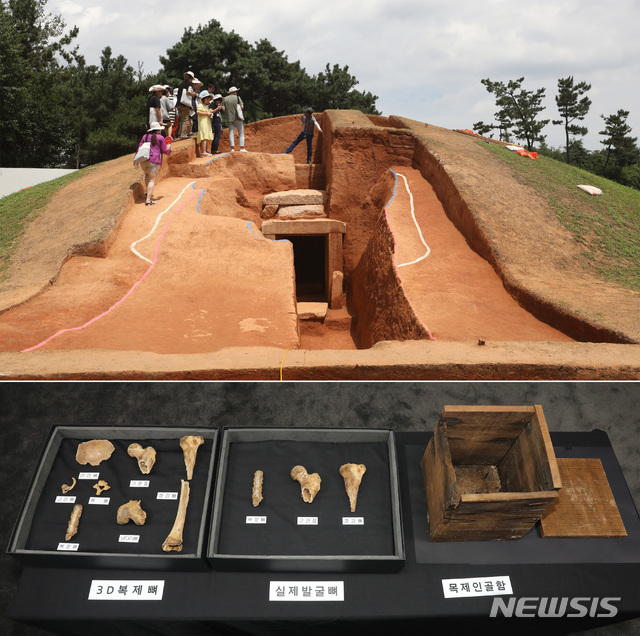 【서울=뉴시스】조수정 기자 = 익산 쌍릉 대왕릉 출토 인골 분석 결과 공개 기자설명회가 열린 18일 오전 서울 종로구 국립고궁박물관에서 출토 인골과 목제 인골함, 2018.07.18. chocrystal@newsis.com