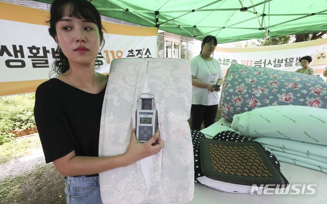 【서울=뉴시스】최진석 기자 = 18일 오후 서울 종로구 환경운동연합 방사능119 측정소에서 관계자가 시민이 갖고 온 방사능 의심 제품을 방사선 간이계측기로 측정하고 있다. 2018.07.18. myjs@newsis.om