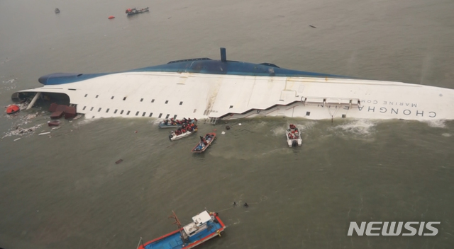 【서울=뉴시스】 지난 2014년 4월16일 오전 9시께 인천에서 출발해 제주로 향하던 세월호가 전남 진도군 관매도 인근 해상에서 기울어져 있다.2014.04.16. (사진= 서해지방해양경찰청 제공)