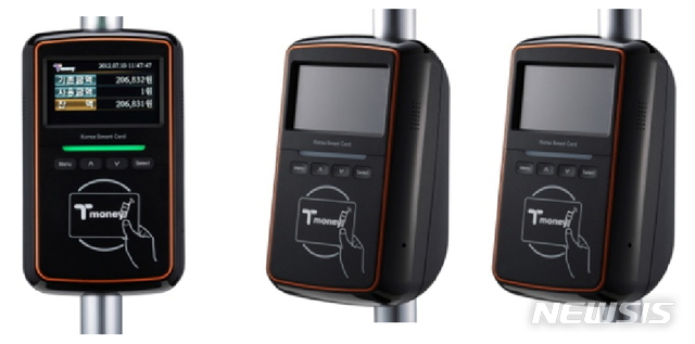 【대전=뉴시스】대전시 새 교통카드시스템 