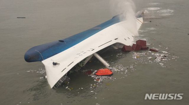 【서울=뉴시스】 지난 2014년 4월16일 오전 9시께 인천에서 제주로 향하던 세월호가 전남 진도군 관매도 인근 해상에서 침몰하고 있다.2014.04.16. (사진= 서해지방해양경찰청 제공)