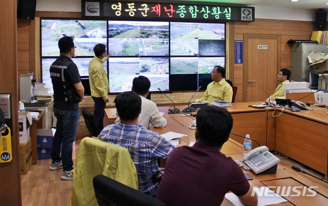 【영동=뉴시스】이성기 기자 = 충북 영동군청 재난종합상황실.(사진=뉴시스 DB) photo@newsis.com