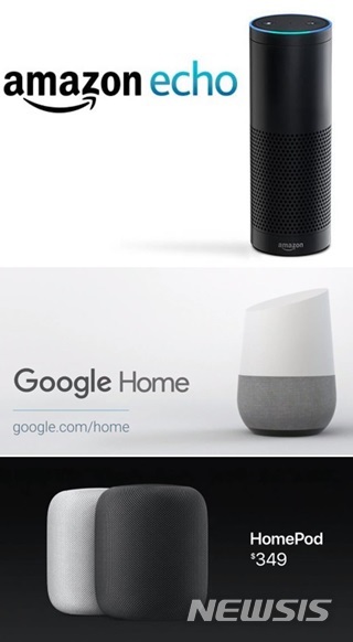 아마존의 인공지능(AI) 스피커 '에코'(위부터)와 구글의 '구글홈', 애플의 '홈팟'. 