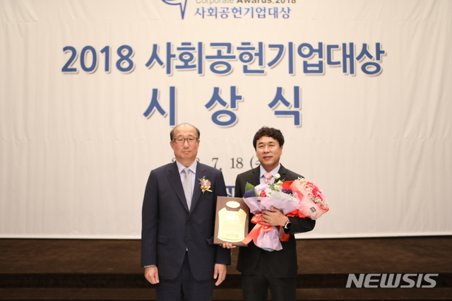 바인그룹, 2018 사회공헌기업대상 ‘지역사회발전부문’ 수상