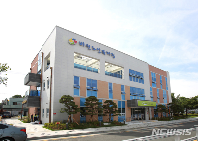 【대구=뉴시스】배소영 기자 = 대구시 서구가 비원노인복지관을 개관식을 했다고 19일 밝혔다. 2018.07.19. (사진=대구시 서구 제공)photo@newsis.com